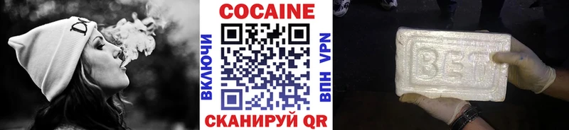 Наркошоп Холм COCAIN Метамфетамин Мефедрон А ПВП ГАШ Бошки Шишки