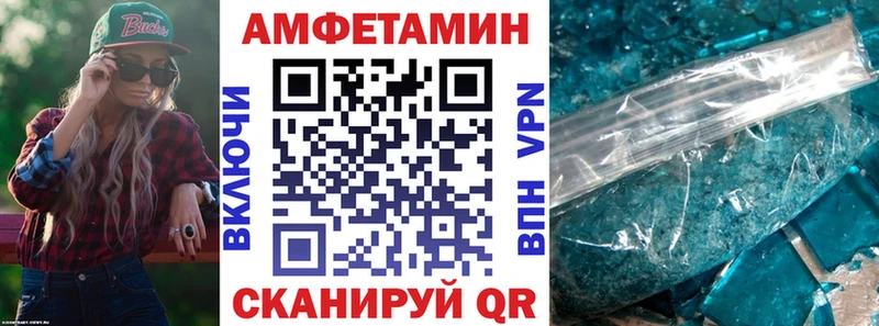 АМФ 98%  Холм 