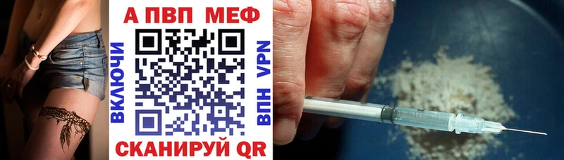 MEGA онион  Холм  Alpha-PVP СК КРИС 