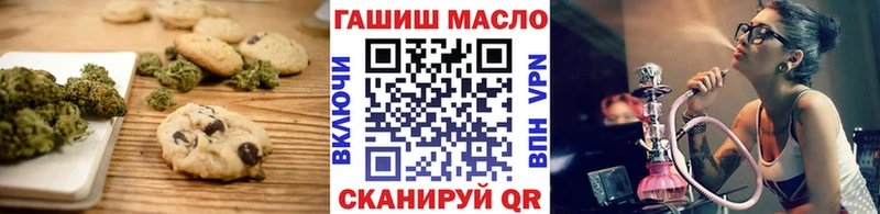 закладка  Холм  MEGA зеркало  Cannafood конопля 