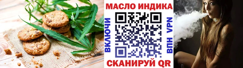 Cannafood марихуана Холм