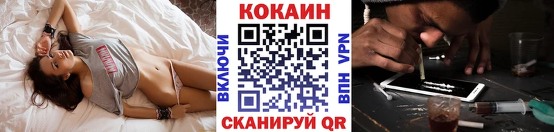 купить наркотики цена  МЕГА ссылки  КОКАИН VHQ  Холм 