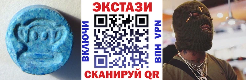 Экстази круглые  наркота  Холм 