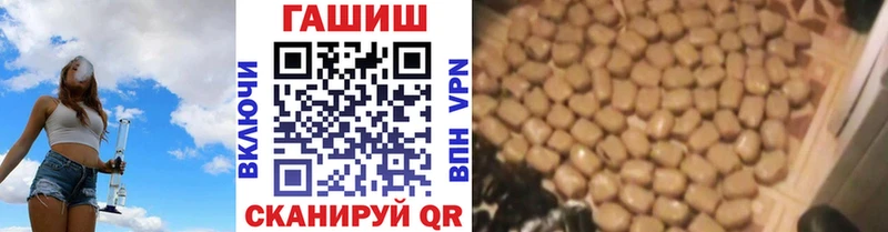 сколько стоит  Холм  ГАШИШ ice o lator 