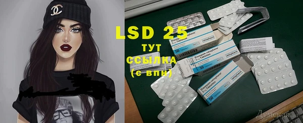 MDMA Premium VHQ Алзамай