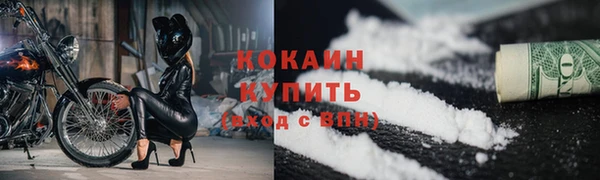 скорость mdpv Аркадак