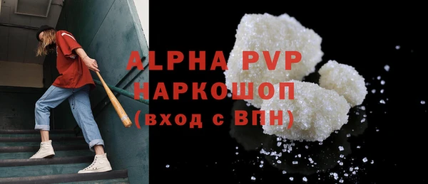 скорость mdpv Аркадак