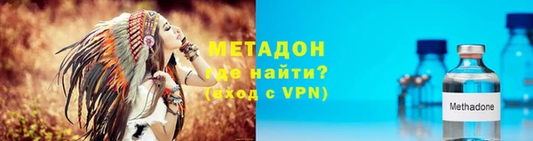 скорость mdpv Аркадак