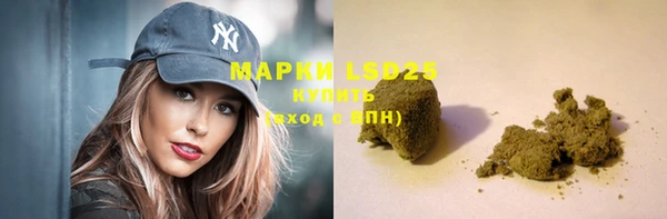 марки lsd Армянск