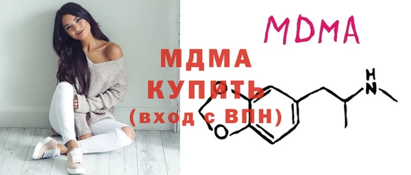 скорость mdpv Аркадак