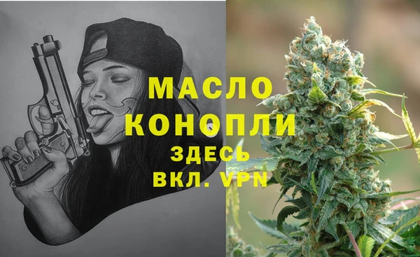 гашиш Осташков