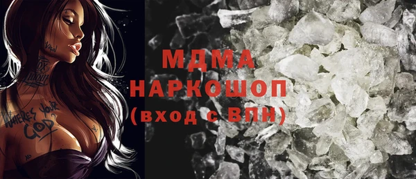 MDMA Premium VHQ Алзамай