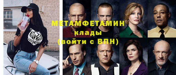 jwh Алексин