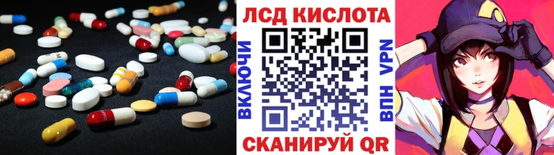 ЛСД экстази ecstasy  Холм 
