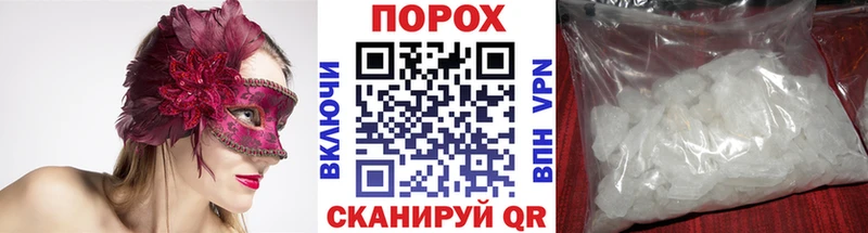 МЕТАМФЕТАМИН пудра  Холм 