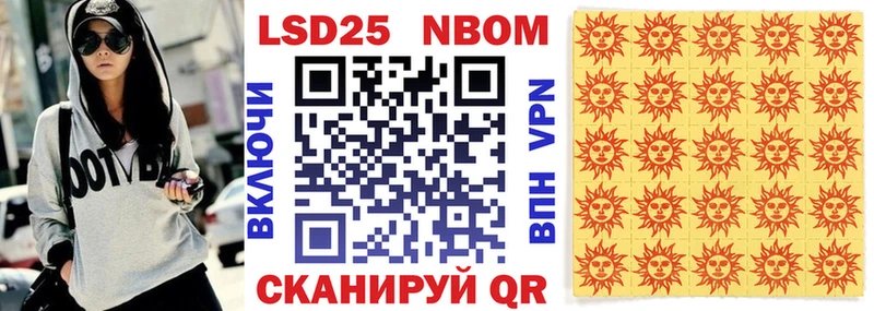 Наркотические марки 1500мкг  Холм 