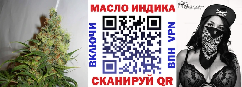 ТГК вейп с тгк  Холм 