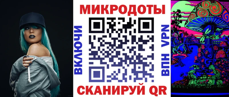 Псилоцибиновые грибы MAGIC MUSHROOMS как найти закладки Холм